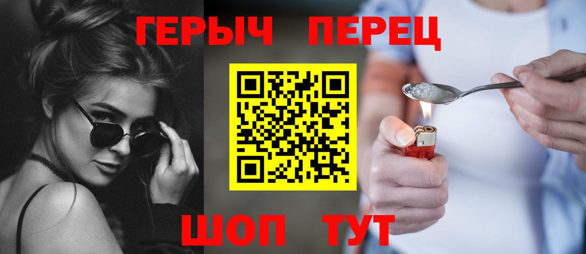 ГЕРОИН афганец Михайловск