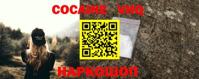 дистиллят марихуана Донецк