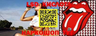 крисы Заводоуковск