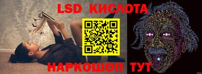 крисы Заводоуковск