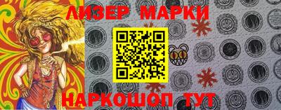 кокаин перу Заволжье