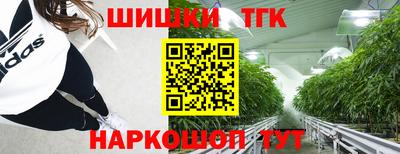 дистиллят марихуана Донецк