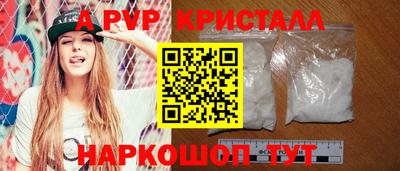 героин Донской