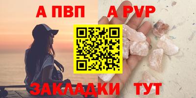 героин Донской