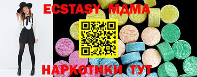 крисы Заводоуковск