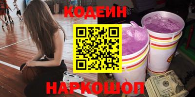 героин Донской
