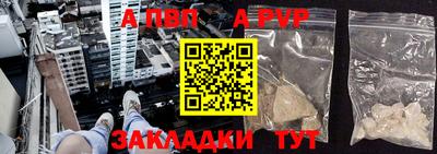 героин Донской