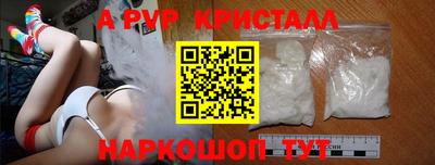 крисы Заводоуковск