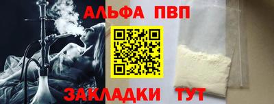 тгк Усть-Джегута