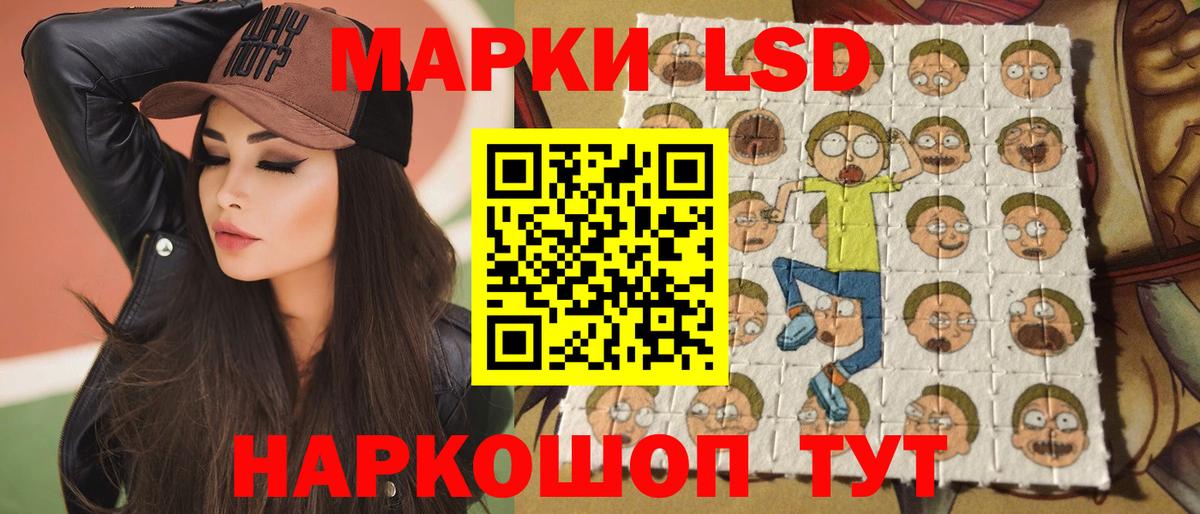 Михайловск  Лсд 25 экстази  Вход с VPN  LSD-25 экстази ecstasy 