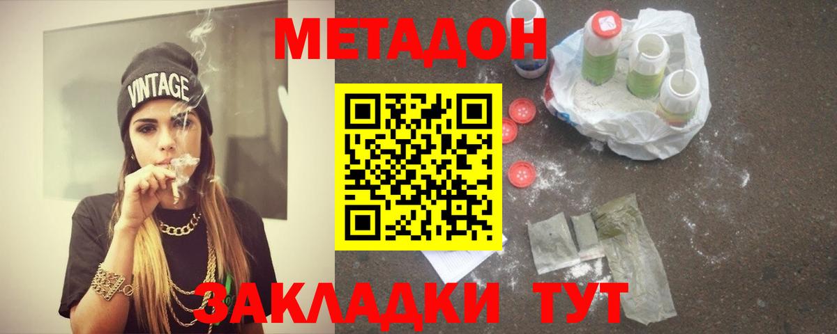 МДМА Михайловск
