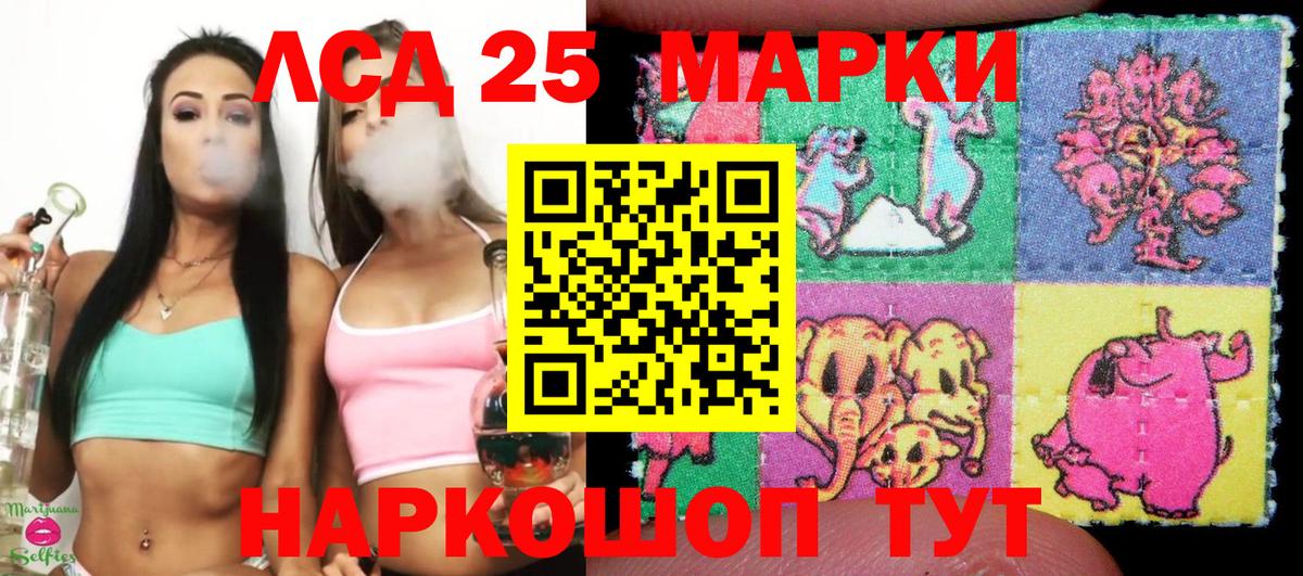 Марки NBOMe  Марки N-bome 1,8мг  Марки N-bome 1,8мг  Вход с VPN  Михайловск 